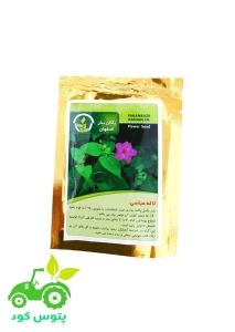 بذرگیاه لاله عباسیFlowerSeed باخلوص94درصد ازشرکت پاکبان بذراصفهان