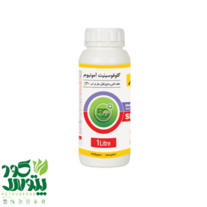 سم علفکش گلایفوزیت آمونیوم شرکت گیاه ۱ لیتری