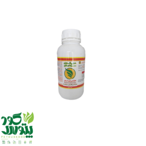 سم علفکش هالوکسی فوپ آرمتیل شیمی گستران نیم لیتری