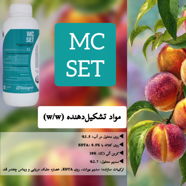مواد تشکیل‌دهنده وال اگرو ایتالیا