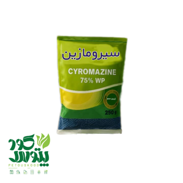 سم حشره کش سیرومازین(تریگارد)۲۵۰گرمی