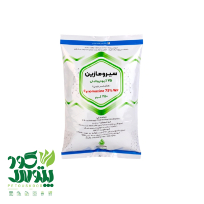 خرید سم سیرومازین (تریگارد) 250 گرمی سروش باران