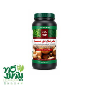 خرید سم علف‌کش کلرتال دیمتیل (داکتال)پرنیان اطلس نیم کیلویی 