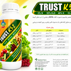 کود تراست کا ۵۲(K52) ردسا اسپانیا ۱ لیتری