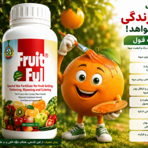 خرید کود فروت فول Fruit Ful | قیمت و میزان مصرف | پتوس کود