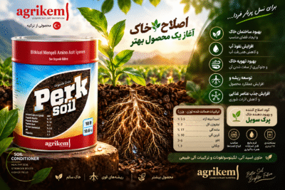 کود اصلاح کننده و ضد شوری خاک Perk Soil اگریکم ترکیه ۱۰ لیتری